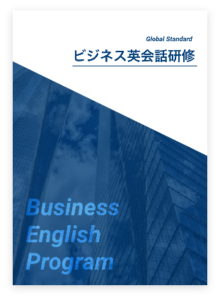 資料のイメージ